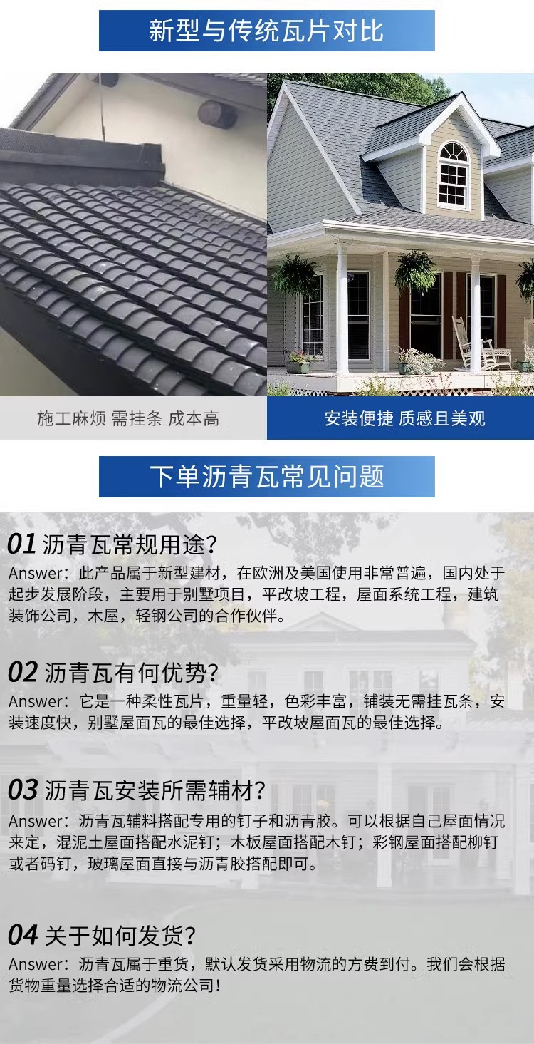 Tile roof leakage repair material Tile roof waterproof roll waterproof waterproof waterproof waterproof adhesive cloth Oil felt paper butyl tape