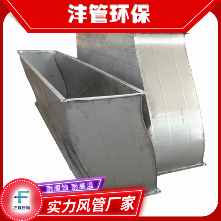 Fengguan Environmental Protection Common Plate Flange Air Pipe Rectangular Smoke Exhaust Pipe Ventilation Equipment White Iron Sheet Common Plate Pipe