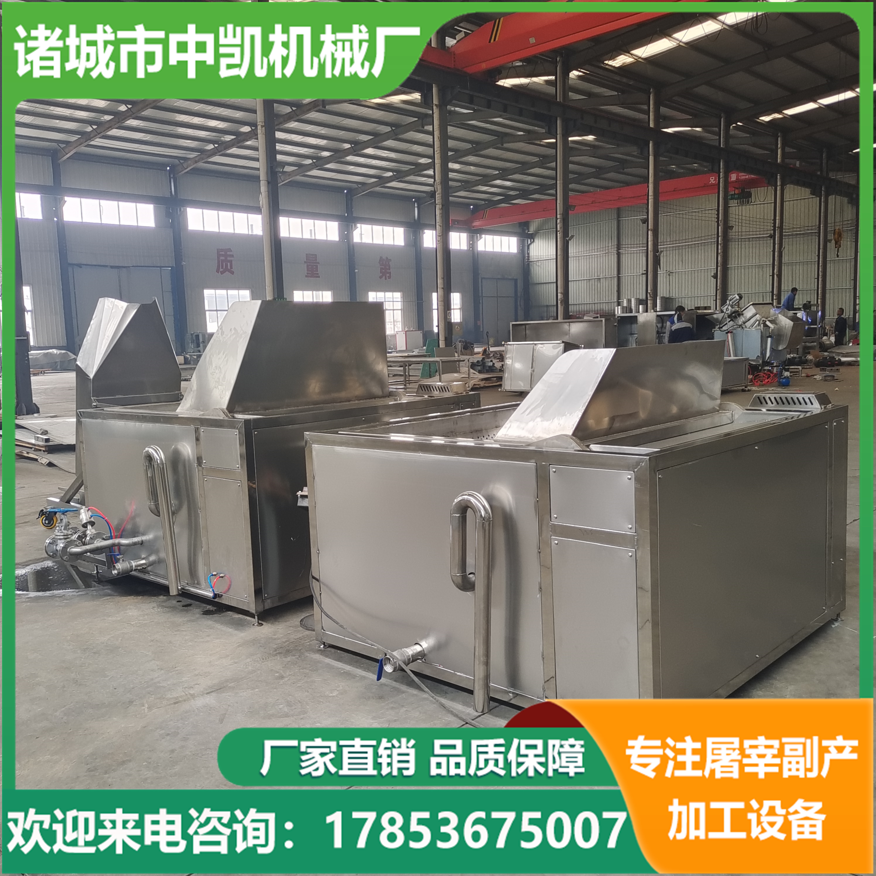 Automatic feeding and discharging boiling pot, stainless steel thermal oil pot, large intestine hydraulic discharge pot, Zhongkai sauce beef pot