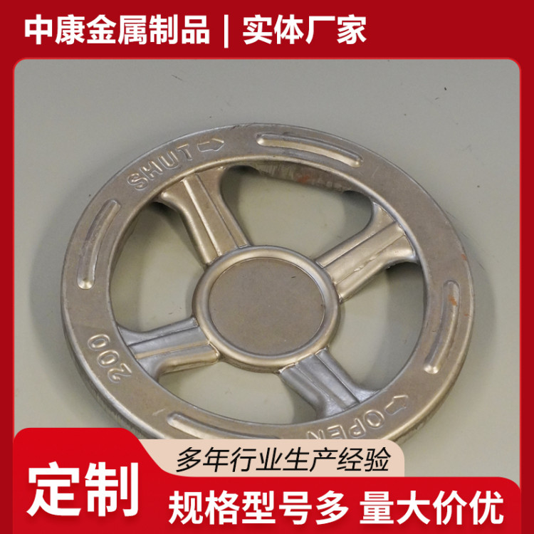 中康品牌 碳钢冲压阀门手轮 机床设备专用 直径250mm