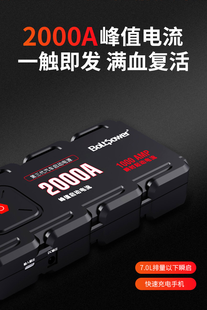 Electric General G21 New 800A Automotive Emergency Start Power Supply Portable Mobile Backup Power Supply Manufacturer