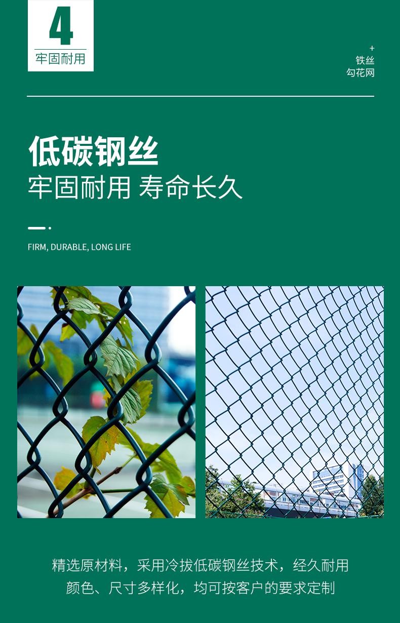 Stadium Wire Tennis Court Fence Football Fence Diamond Hooked Mesh Basketball court Plastic coated Tennis Court Fence