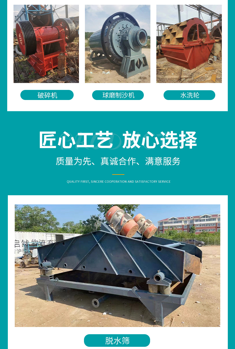 Hydraulic sand washing machine, second-hand sand extraction and washing equipment, complete production line, huge heavy industry