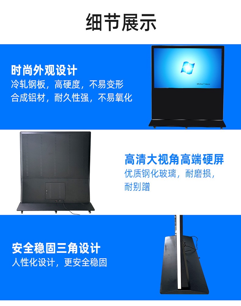 Xinchuangxin Electronics 86-inch 98-inch vertical horizontal screen infrared touch display screen multi-point high-definition touch all-in-one machine