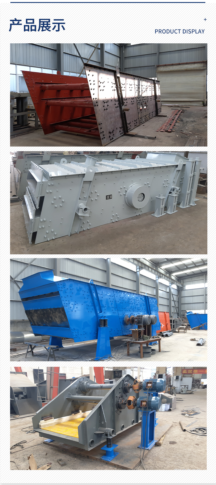 Qianmai Machinery has a large processing capacity and is suitable for YK circular vibrating screen in the sand and gravel coal mining industry