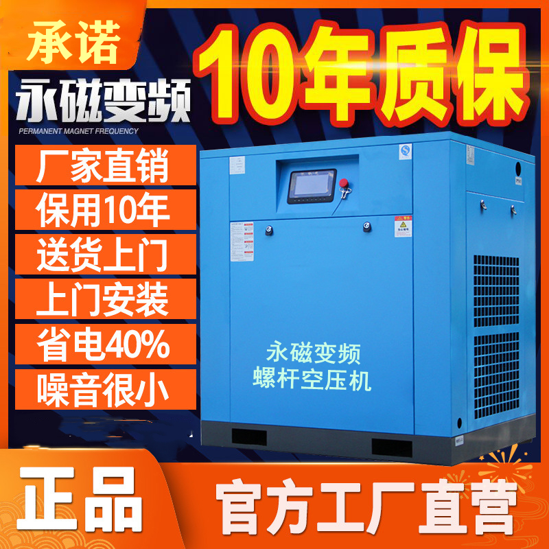 济南干燥空压机品牌推荐及优势对比 干燥空压机选择指南分享