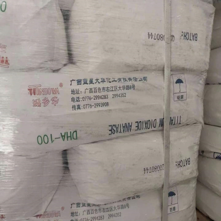 Yuxing R838 titanium dioxide industrial grade titanium dioxide rutile type coating ink plastic R818