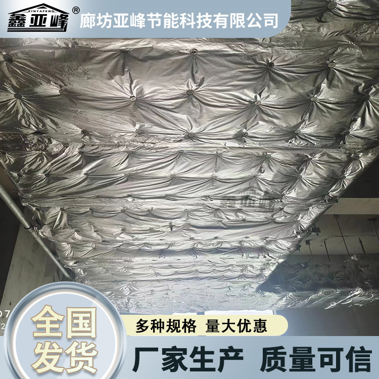 Xinyafeng fireproof flexible coiled material Aluminium silicate flexible fireproof wrapping fire retardant thermal insulation