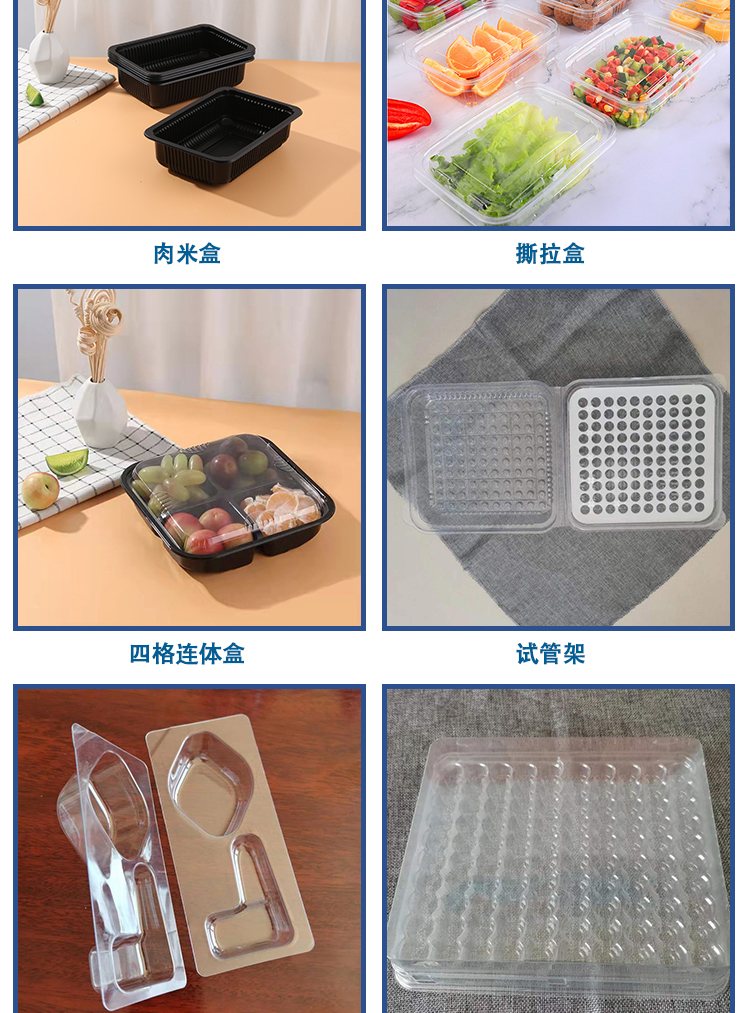 Daqian Supply Cosmetics Blister Box PVC Plastic Inner Support PET Transparent Blister Inner Packaging Box Customization