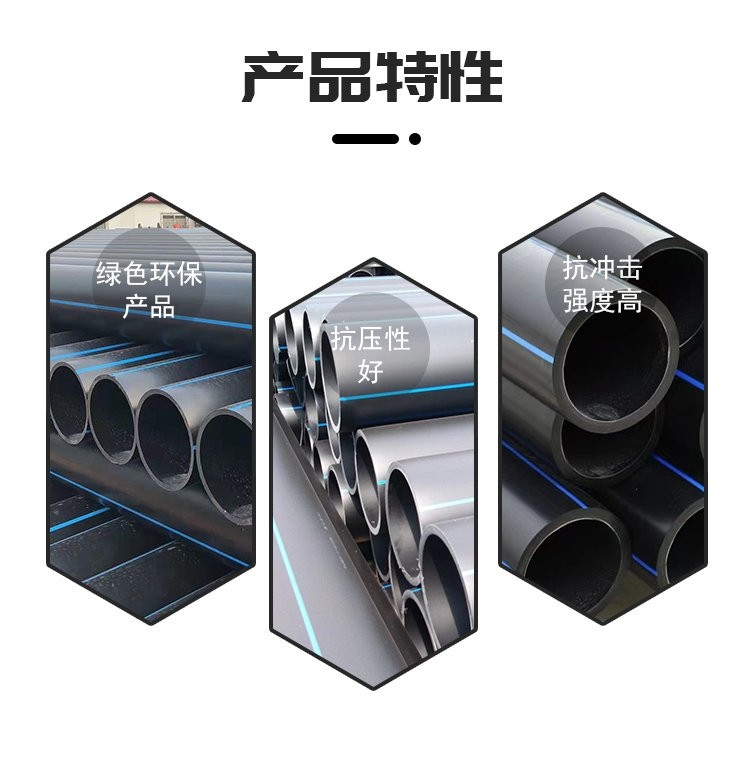 Plastic pipes for Daxin water supply tunnel construction Permeable pipes with black blue wire hot melt connection