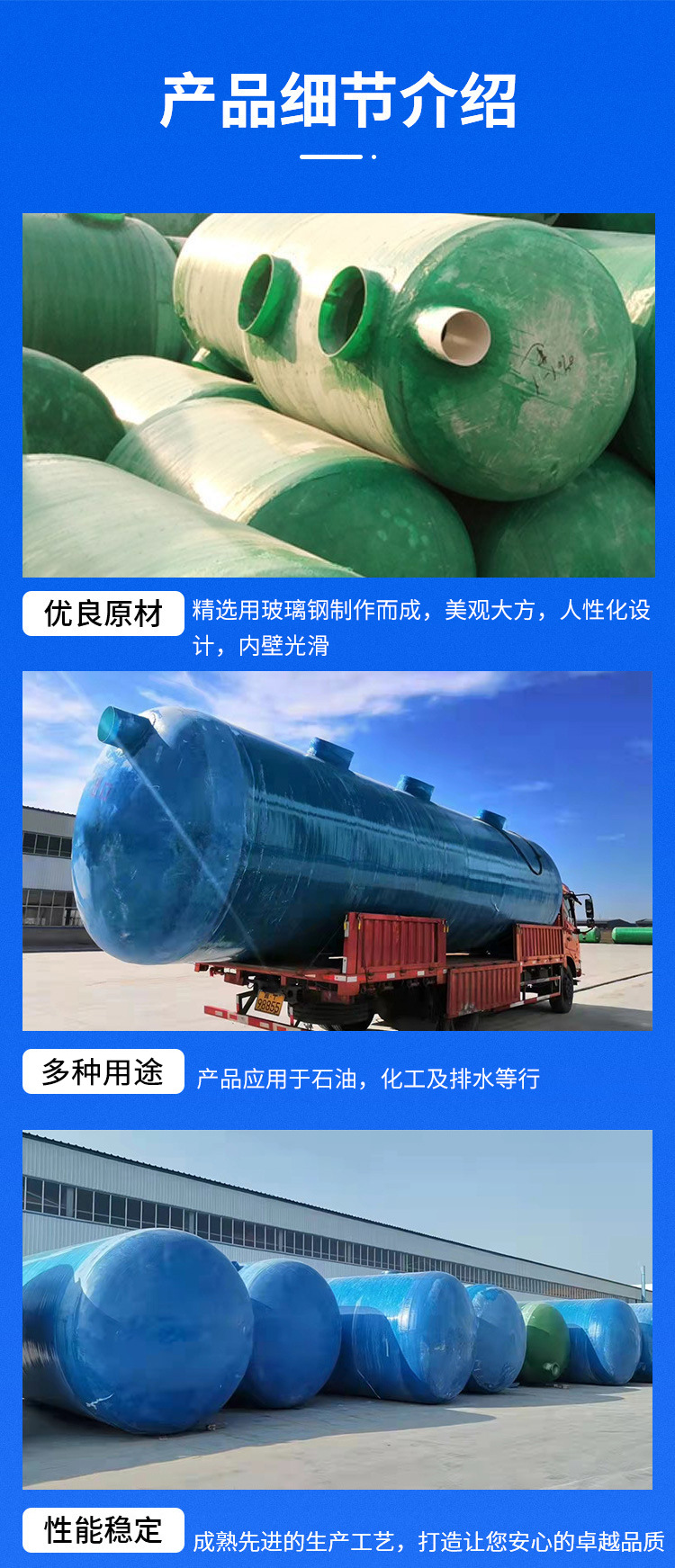 2-m3 special FRP moulded Septic tank for rural toilet improvement 5-7mm thick