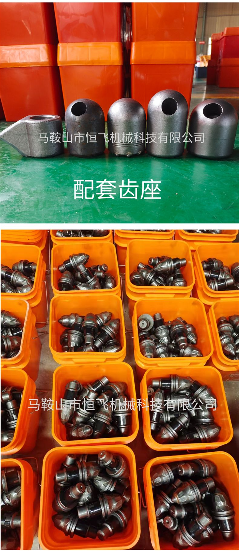 Factory produced rotary drilling teeth bullet head for drilling limestone hard rock strong footage drilling rig, cutting tooth model 3060, including transportation cost