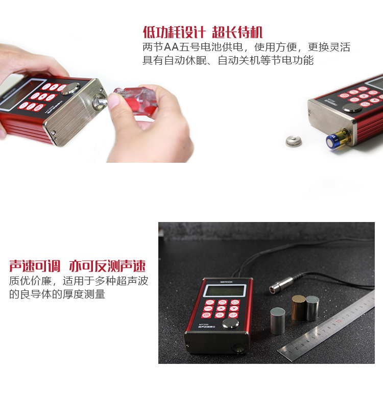 Square and circular coating thickness gauge high-precision galvanized coating anti-corrosion layer fireproof layer thickness paint surface measuring instrument FY200