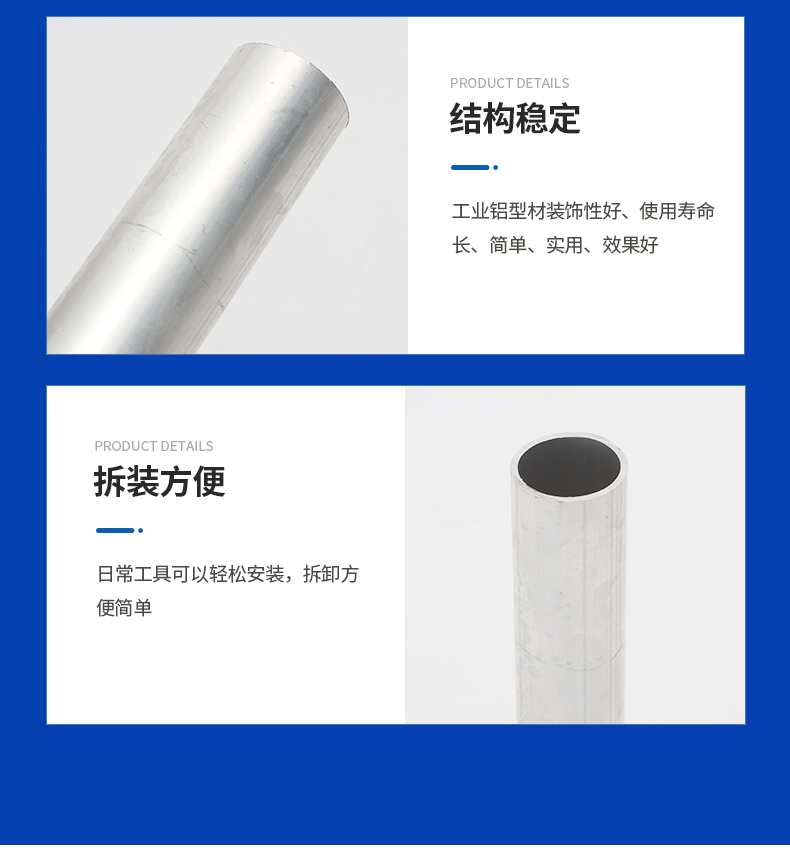 Zhonghui Aluminum Profile Controller Shell Aluminum Alloy Profile Shell Processing Customization