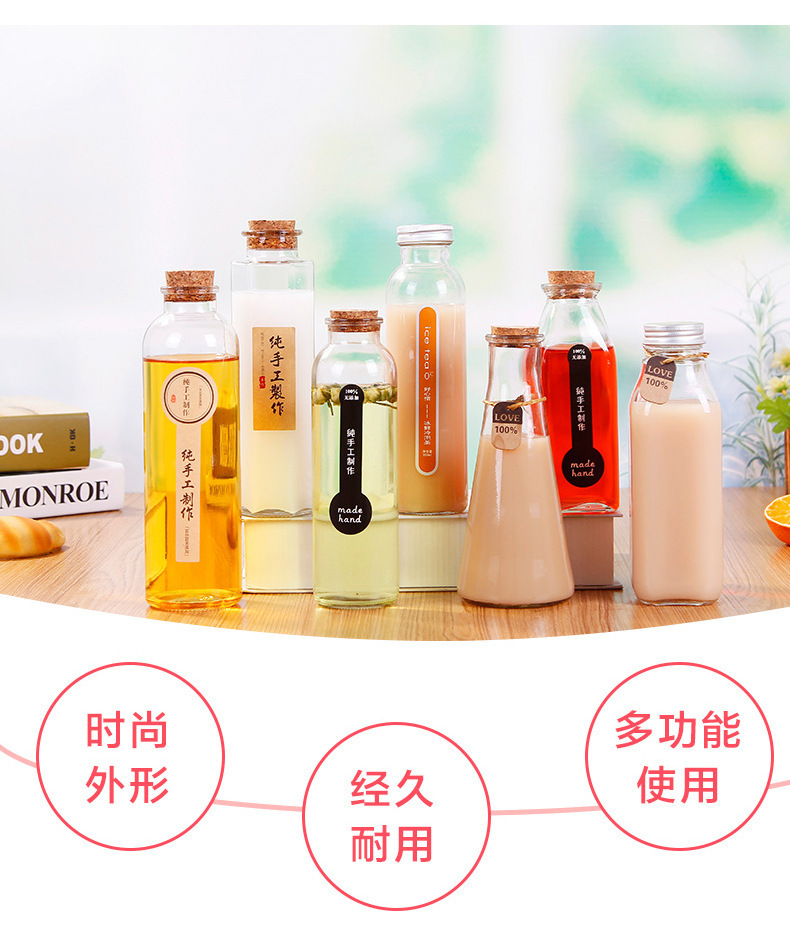 Cold brew tea glass bottle milk tea bottle juice bottle milk tea shop can print logo food level process 350ml