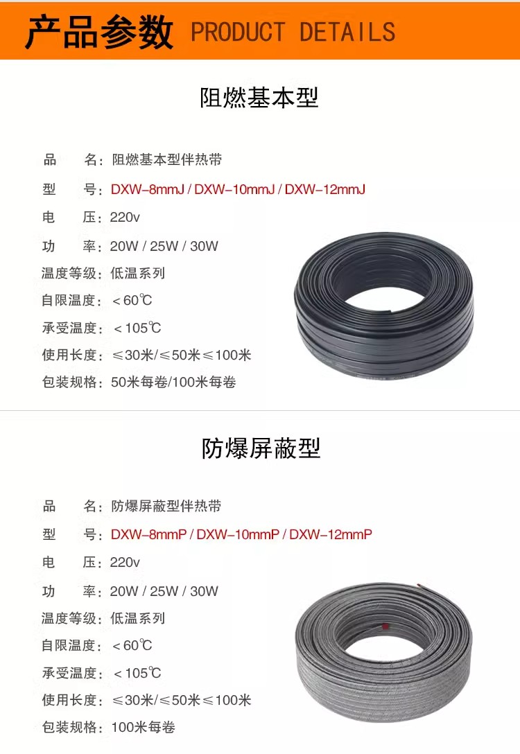 Soil heating and insulation heating wire, greenhouse vegetable greenhouse, anti freezing electric tracing tropical root insulation and seedling cultivation electric heating wire