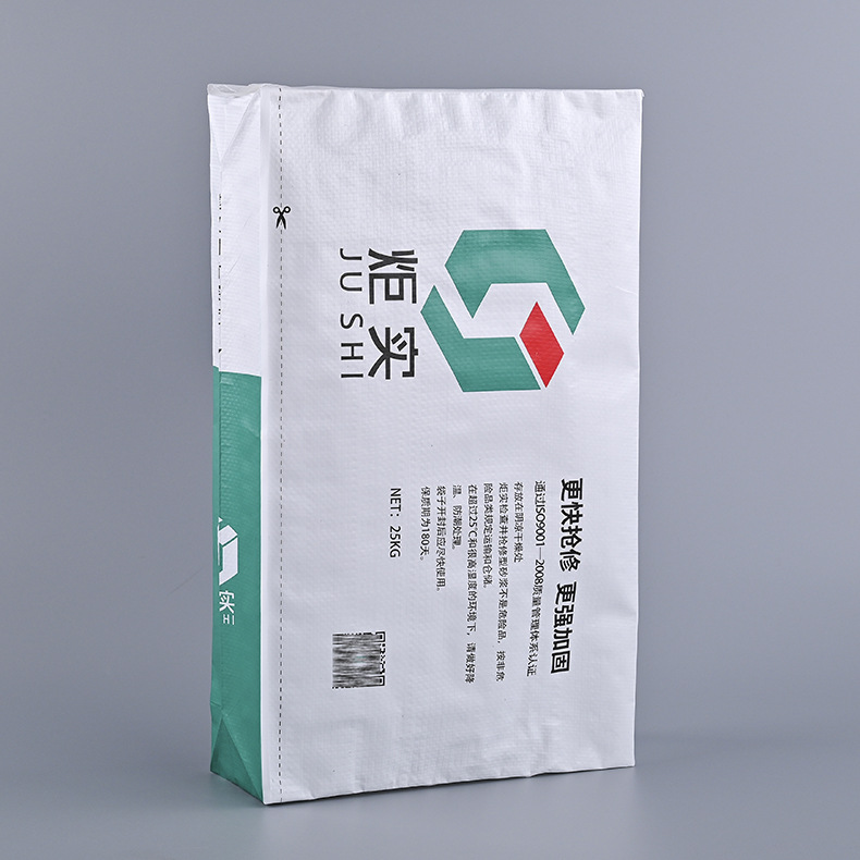 Double win supply, moisture-proof and wet chemical packaging bags, building materials, valve pockets, customized impact resistance, strong tensile strength