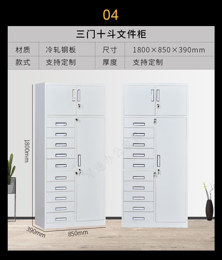 Steel 20 bucket file cabinet 12 bucket data sorting cabinet Bill cabinet Drawer type multi bucket cabinet