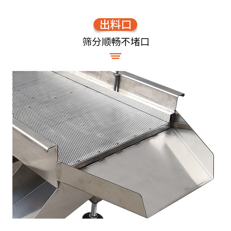 Double layer dehydration stainless steel vibrating screen, ultrasonic vibrating screen, electric high-frequency screening and packaging equipment customization