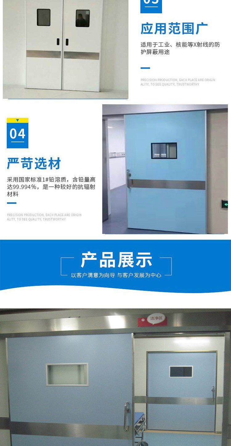 Lead protective door factory X-ray machine room Lead protective airtight door with good shielding effect Bo Chuang is trustworthy