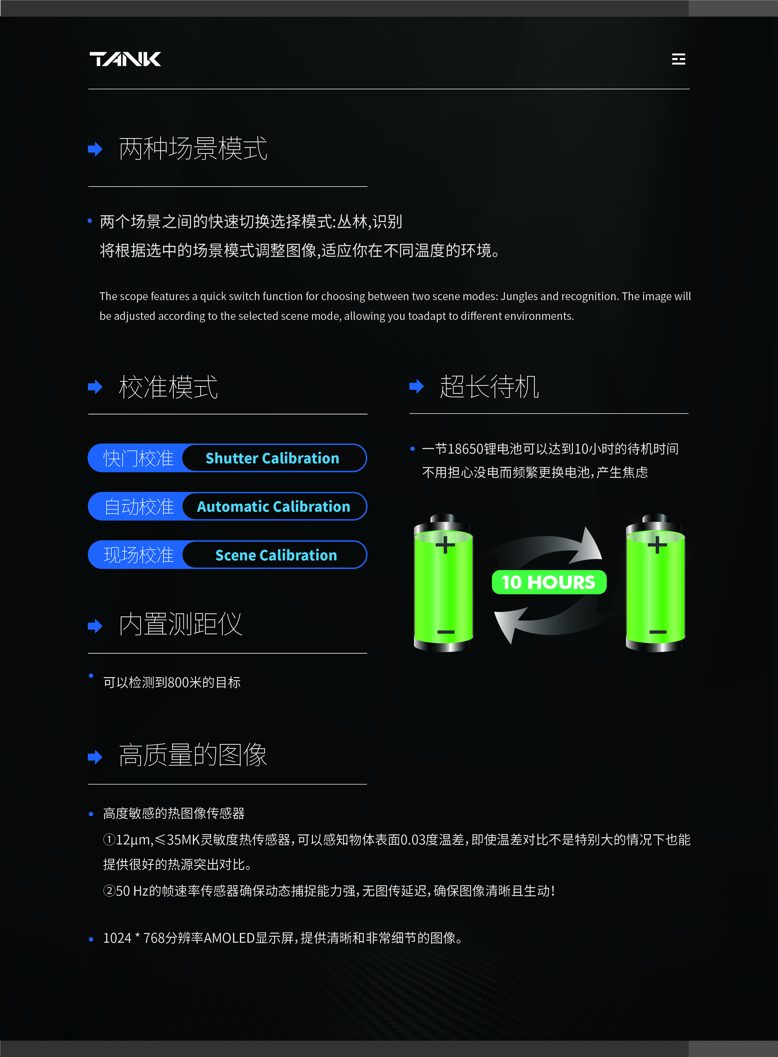 Tank TR22-335/650 Thermal Imaging Sight Range Night Vision Instrument Sight Mirror Infrared Cross Sight Thermal Sight