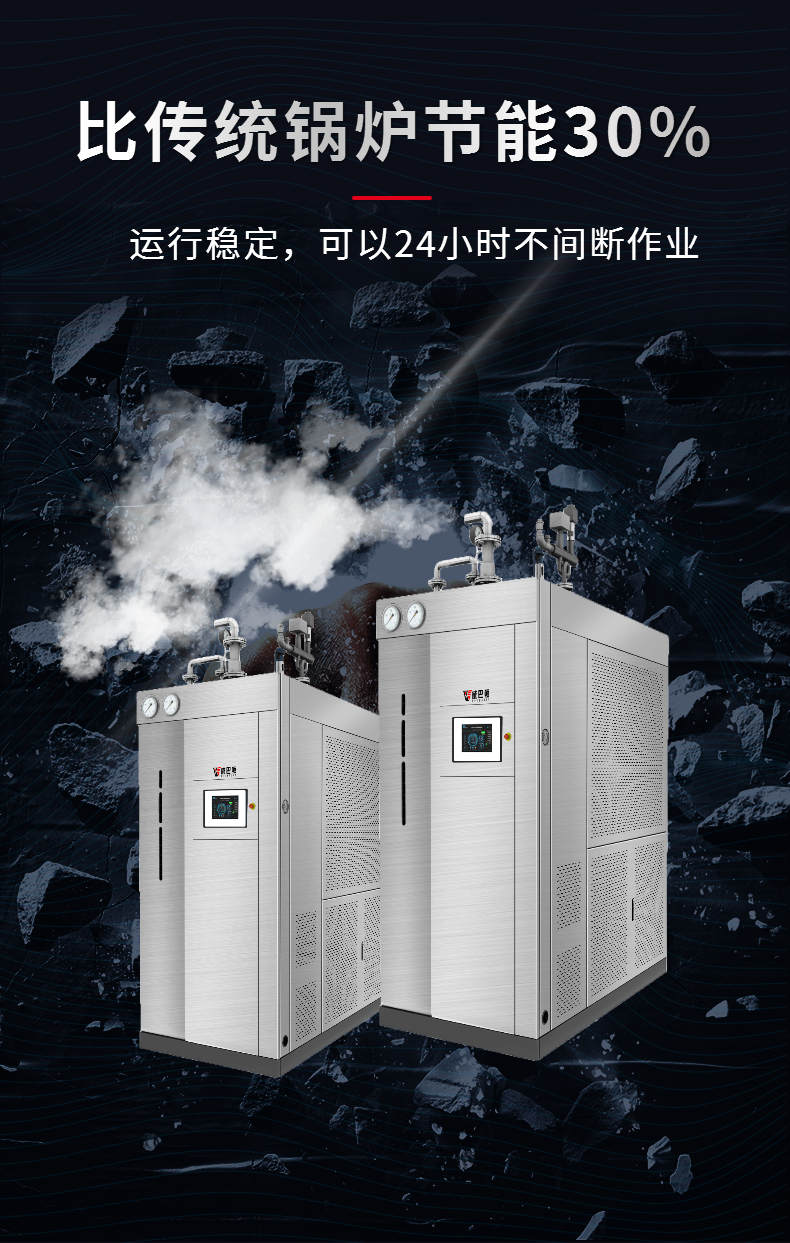 Customized production of horizontal steam boilers with 24-hour operation of 1 ton and 2 tons natural gas steam generators