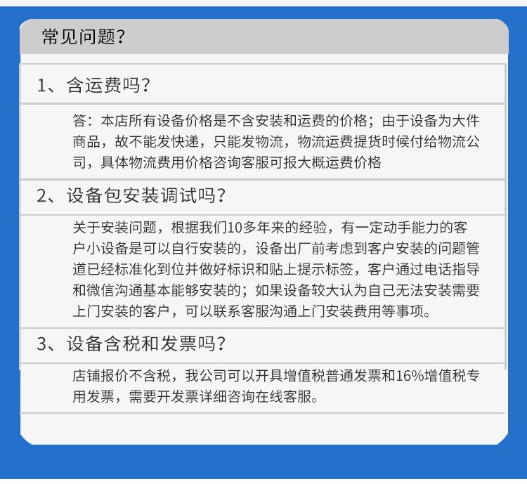 Factory reverse osmosis pure water equipment, large-scale reverse osmosis system, precision processing water treatment equipment