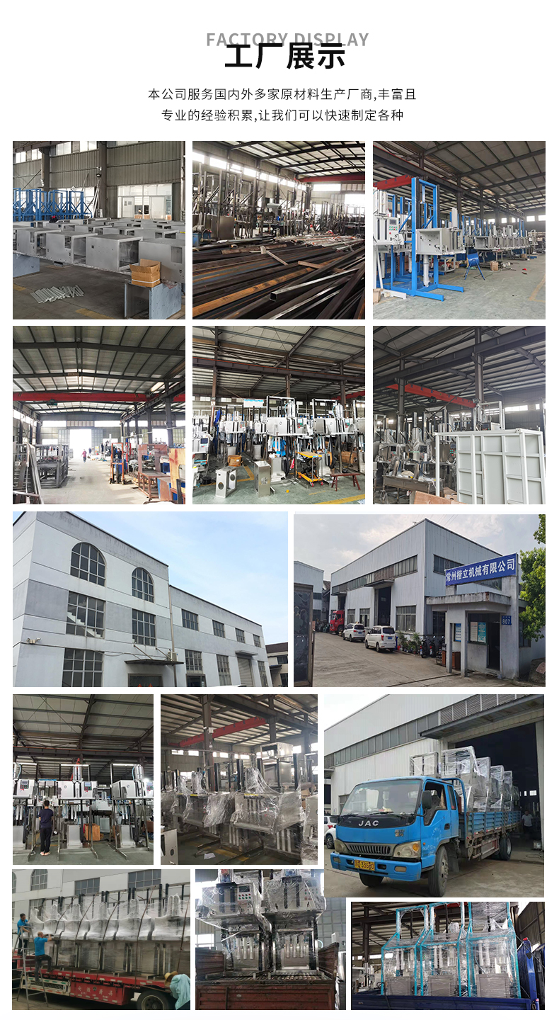 Lifting external pumping Vacuum packing machine Grains, grains, fertilizer, feed chemical components, air pumping vacuum machine