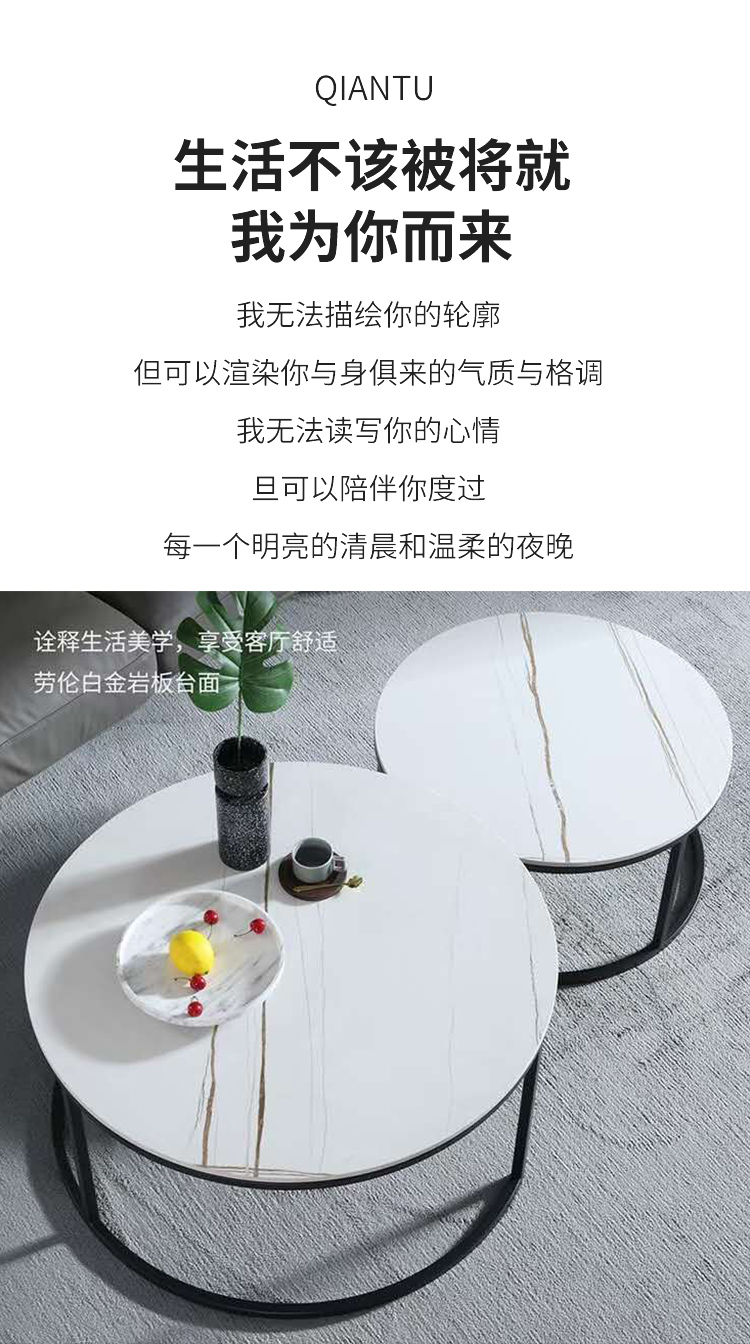 Modern Simple and Fashionable Rock Plate Tea Table New Chinese Furniture Circular Tea Table Combination