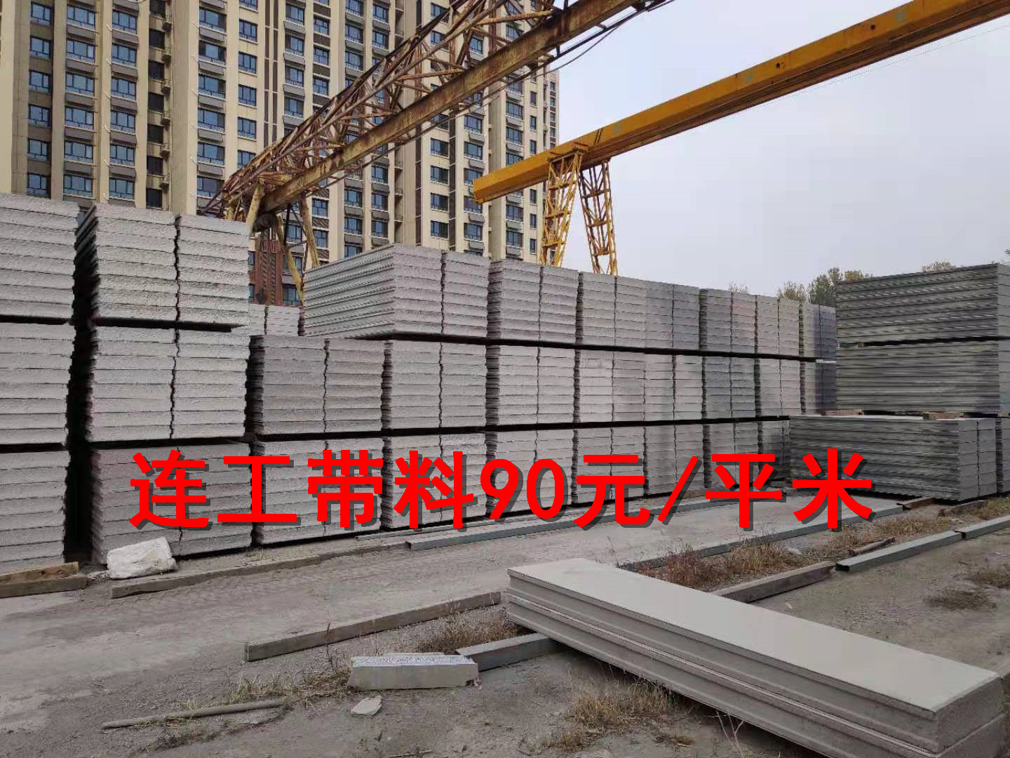 Qi Xuexinju Office Building Solid Partition Board Office Partition Wall Construction Team