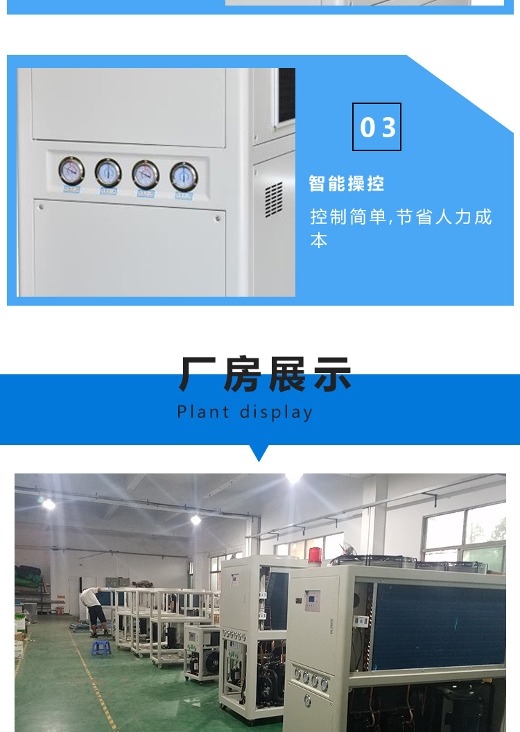 Customized non-standard air conditioners, horizontally mounted non condensing water air conditioning, refrigeration, dehumidification, industrial box coolers