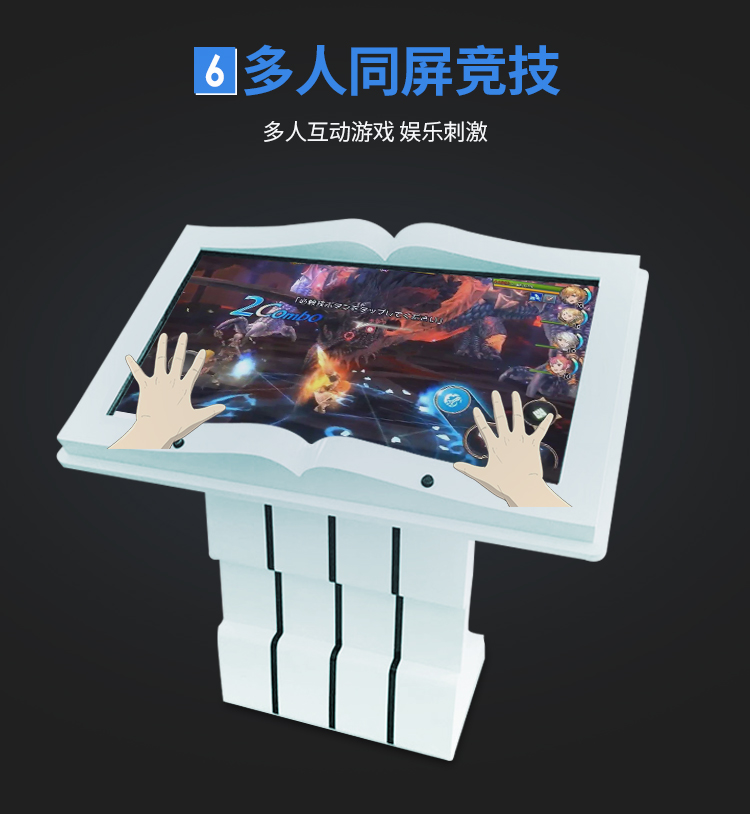 Enteng Virtual Flipping/Sensing/Spaceless Flipping Exhibition Hall Multimedia Interactive Integrated Machine Electronic Flipping Integrated Machine