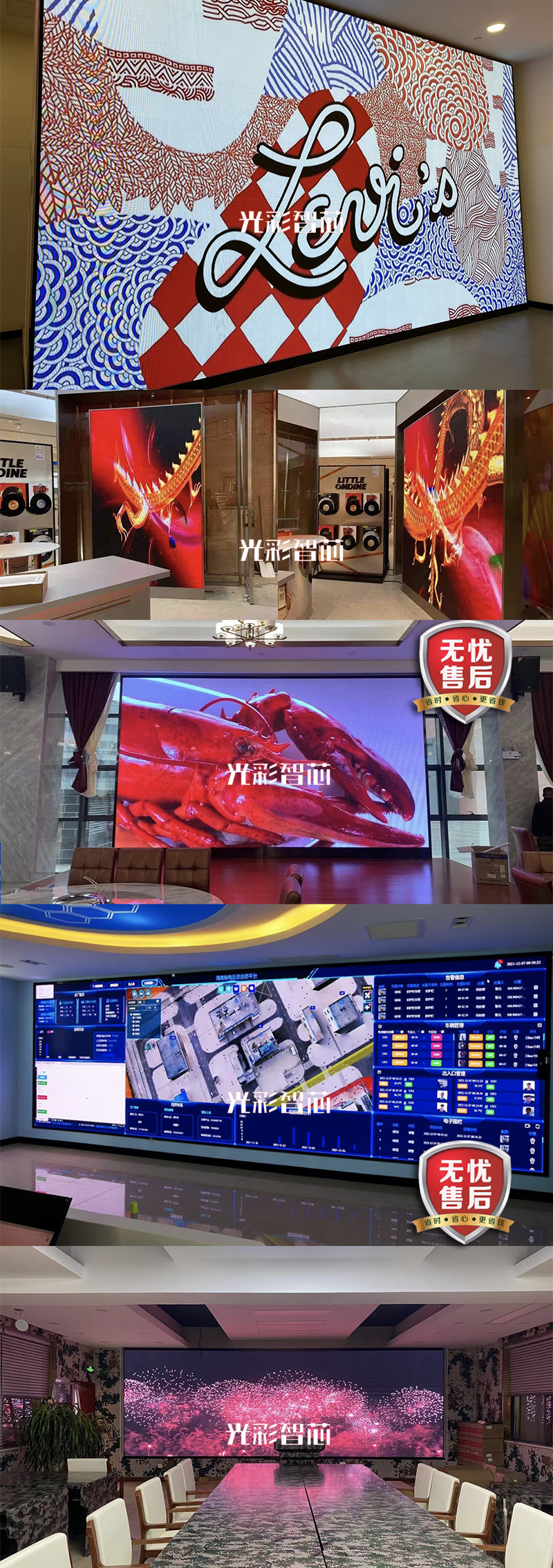 Flexible LED display screen with 3840Hz high refresh curved shape, P2 large screen, P1.86 bare eye 3D screen