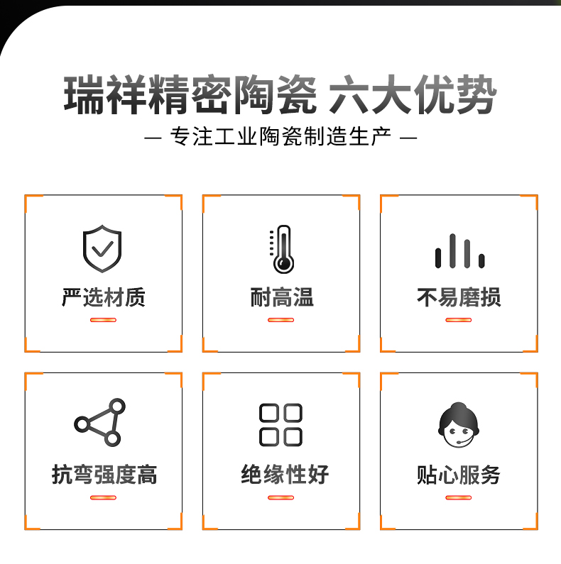 Aluminum oxide ceramic plate insulation, wear resistance, high temperature resistance, and customizable Ruixiang ceramics