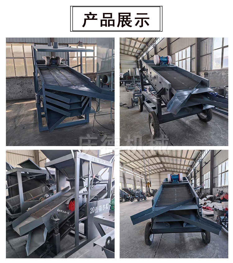 30 type vibrating sand screening integrated machine Coal slag coal mine coal screening machine Small sand and gravel separator