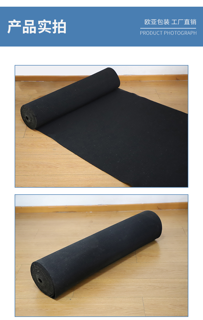 The manufacturer directly provides 2mm black EVA+PE film silent and moisture-proof composite floor mats, specifically for solid wood flooring with silent mats