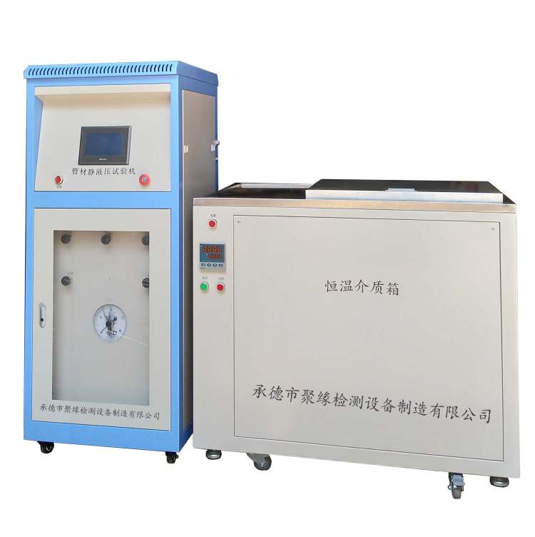 聚缘XGY-10A管材静液压试验机 PLC智能控制耐压试验机