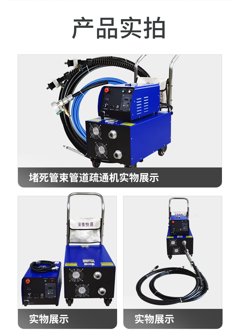 Boiler heat exchanger pipeline dredging machine, air preheater, condenser cleaning machine, tubular evaporator cleaning equipment