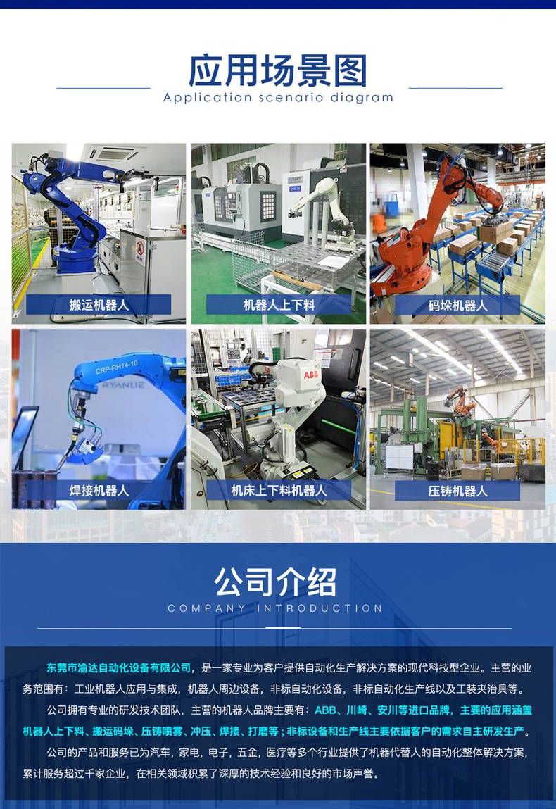 Automatic refueling silo lathe loading and unloading robot material tray loading truss manipulator loading machine