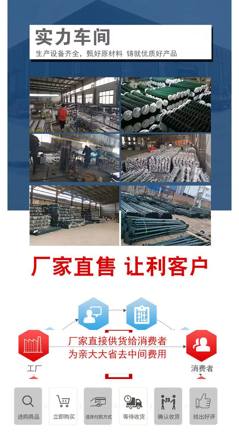 Field fence installation Park school football field fence fence Stadium fence Basketball court dipped plastic fence