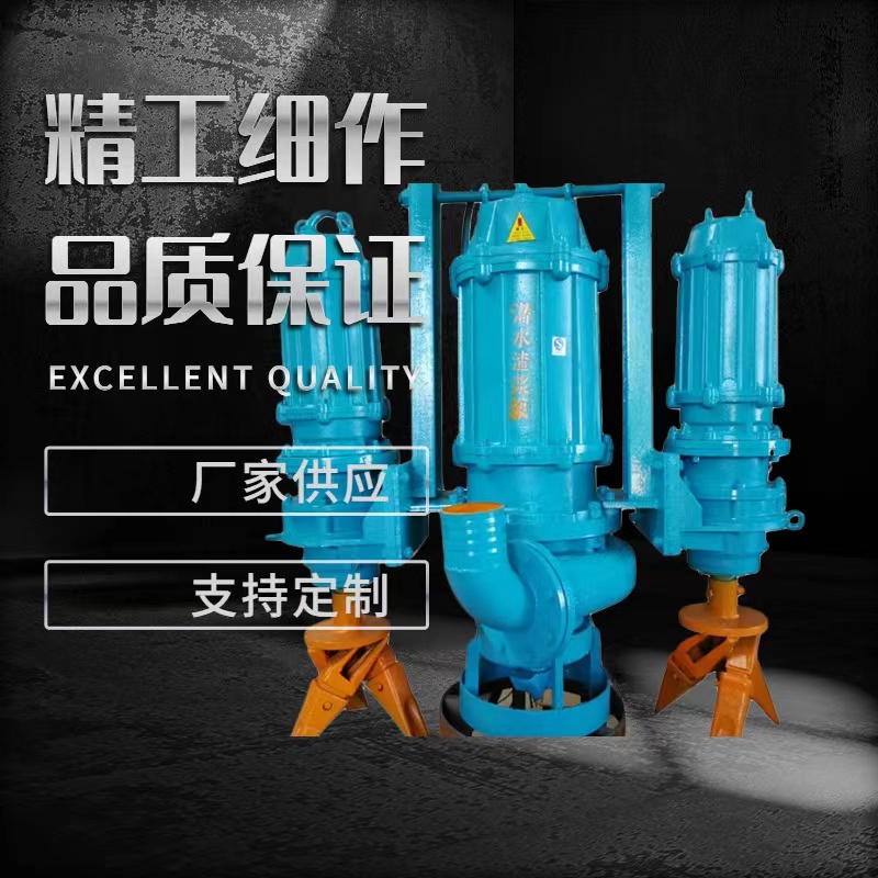 Submersible sand pump, river cleaning pump, four inch outlet sand pump, high chromium 380V suction pump, wear-resistant and easy to move