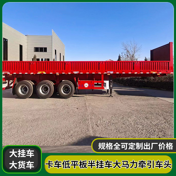 13 meter warehouse trailer with light weight and large cargo capacity, sufficient inventory, and quality assurance