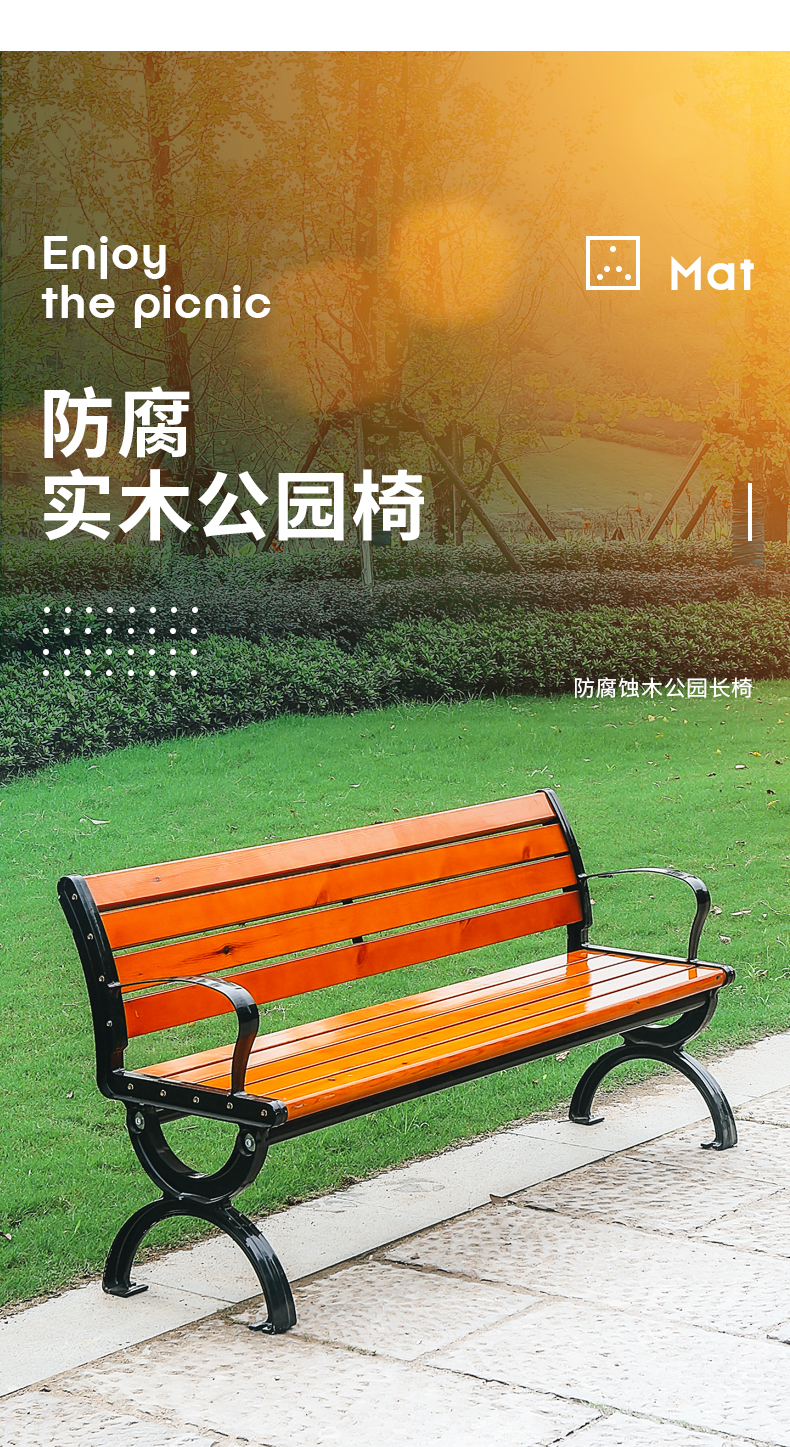 Zhaocan Industry and Trade Outdoor Leisure Park Chair with Strong Termite Resistance and Stone Plate Ultra Long Bench