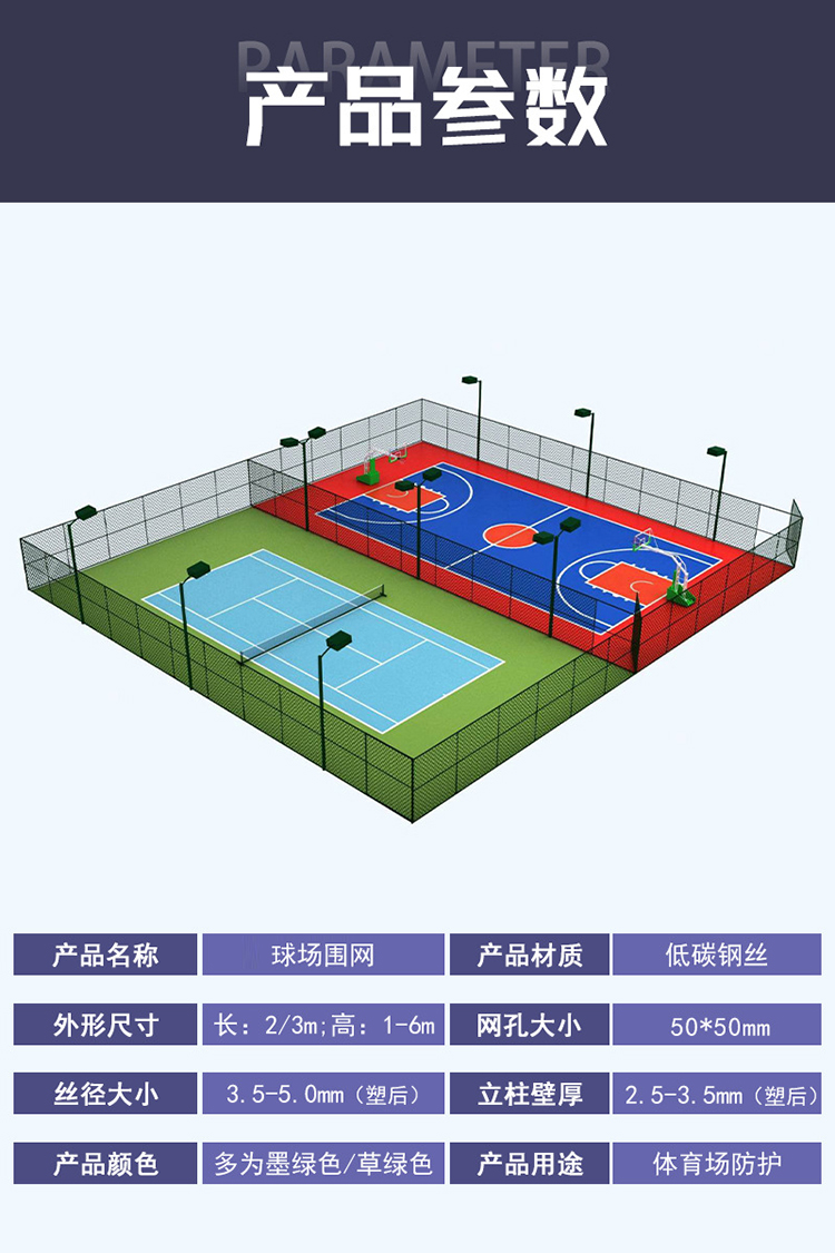 Stadium wire mesh Golf course guardrail Sports field diamond wire mesh fence Spring Lin