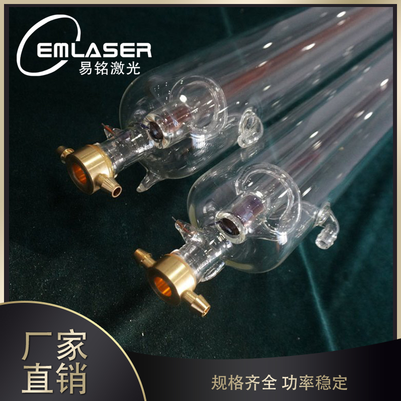 Yiming non-metallic laser tube 300W EM glass CO2 laser 300W