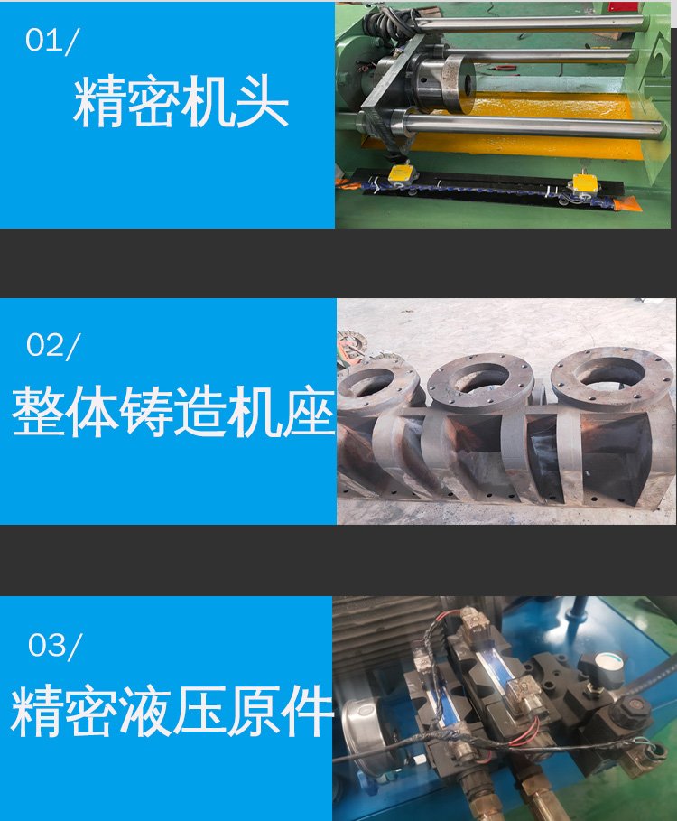 Jiangshun SJ-36 Hydraulic Reducing Machine Mine Anchor Rod Fully Automatic Thread Rolling Machine
