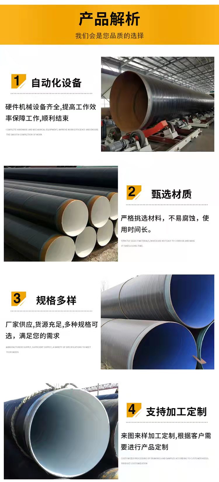 Reinforced six oil and two cloth anti-corrosion steel pipe for water supply spiral welded pipe, large diameter anti-corrosion spiral steel pipe