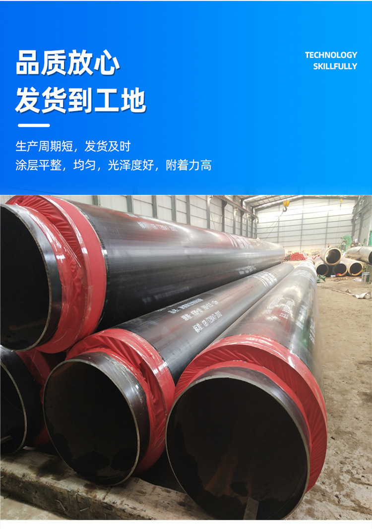 Processing Technology of High Density Polyethylene Insulation Pipe and Polyurethane Insulation Steel Pipe