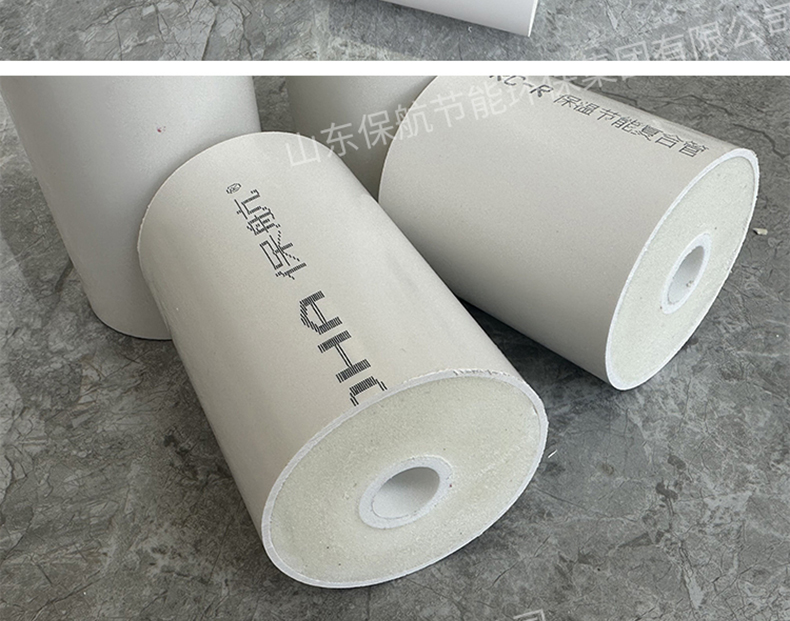 Pipeline fire and sound insulation centrifugal glass wool insulation pipe shell customized PPR insulation pipe