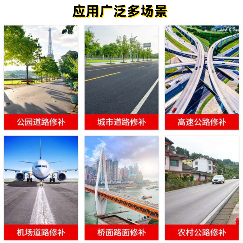 Asphalt concrete pavement cracks, airport runway cutting joints, single component polyurethane silicone cold pouring joint sealant machine